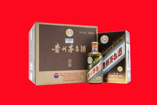 重庆市回收珍品茅台酒